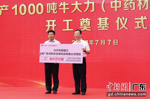 舉行授信儀式。（劉爐慎 攝）